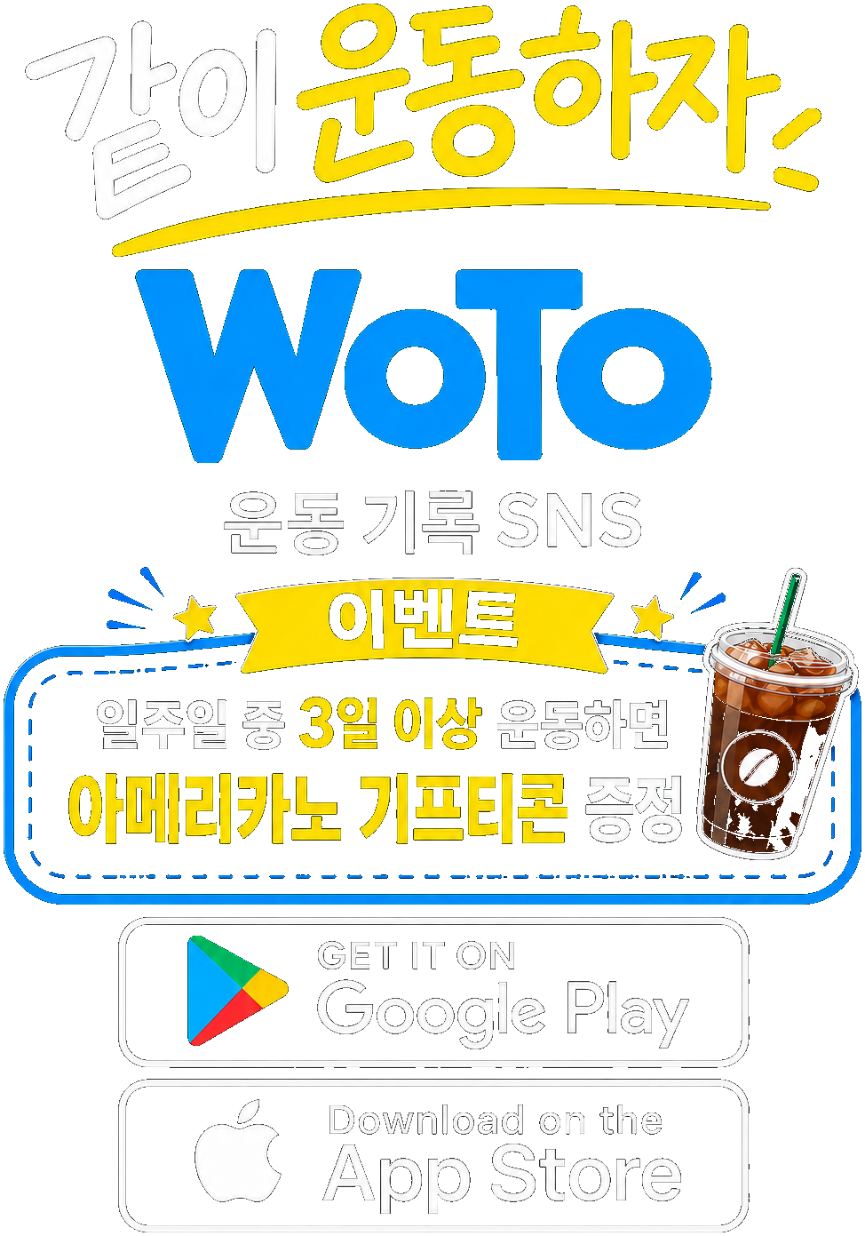 배경이 제거되어 투명 영역이 남은 세로형 이미지